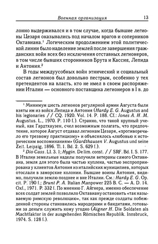Cover for Ėmblema