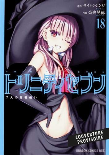 Cover for Trinity Seven T18