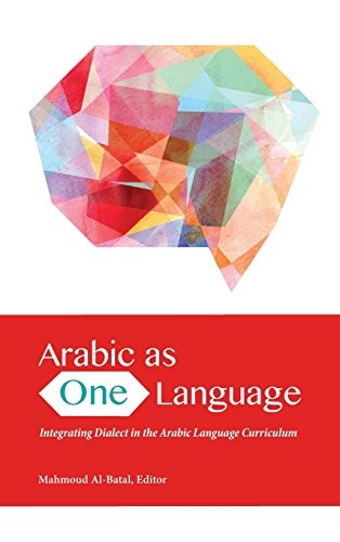 Cover for Arabic as One Language