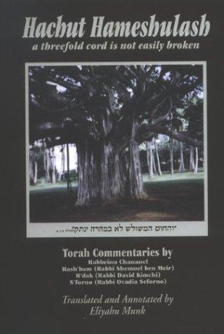 Cover for Hachut Hameshulash