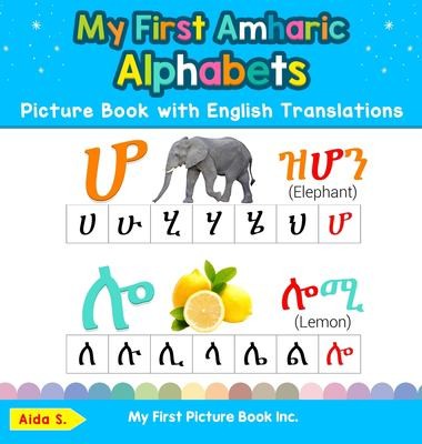 Cover for My First Amharic Alphabets Picture Book with English Translations
