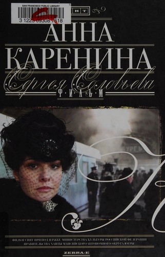 Cover for Anna Karenina