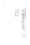 Cover for Taiwan