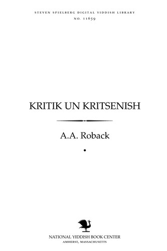 Cover for Ḳriṭiḳ un ḳritsenish