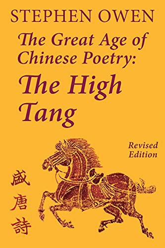 Cover for The Great Age of Chinese Poetry
