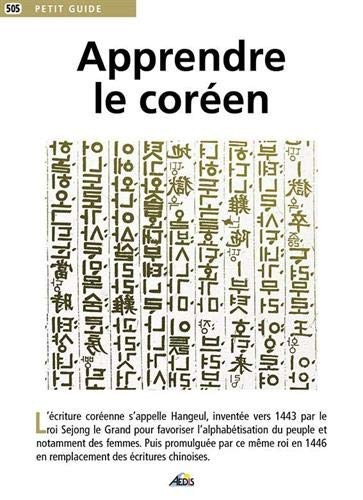 Cover for APPRENDRE LE COREEN