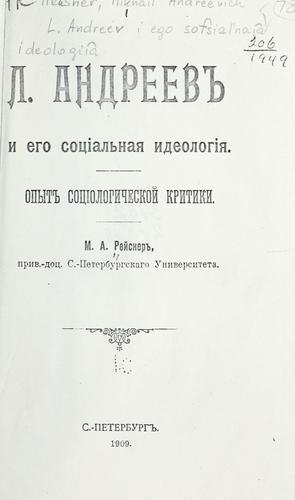 Cover for L. Andreev i ego sotsialnaia ideologiia