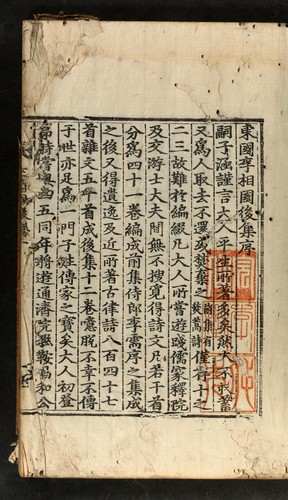 Cover for Tongguk Yi Sang-guk chŏnjip