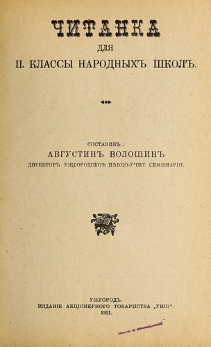 Cover for Chytanka