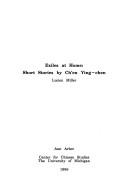 Cover for Exiles at Home (Michigan monographs in Chinese studies)