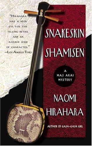 Cover for Snakeskin shamisen