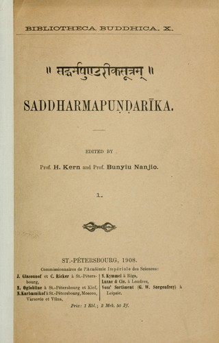 Cover for Saddharmapundarikasutram