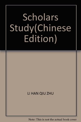 Cover for Ru lin wai shi yan jiu