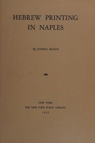 Cover for Hebrew printing in Naples