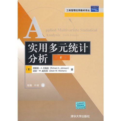 Cover for outstanding teaching Asian Studies Business Management Series