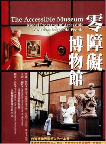Cover for The Accessible Museum