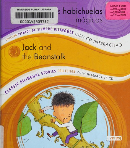 Cover for Juan y las habichuelas mágicas