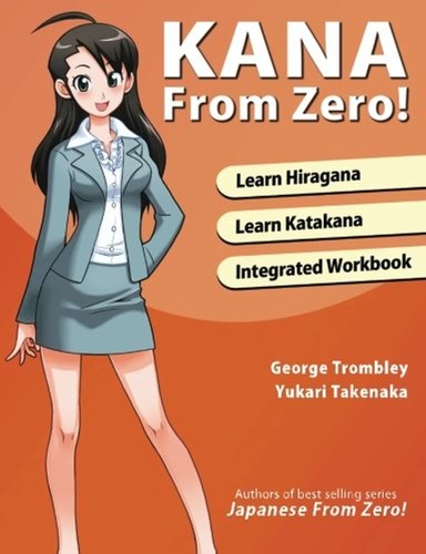 Cover for Kana From Zero!
