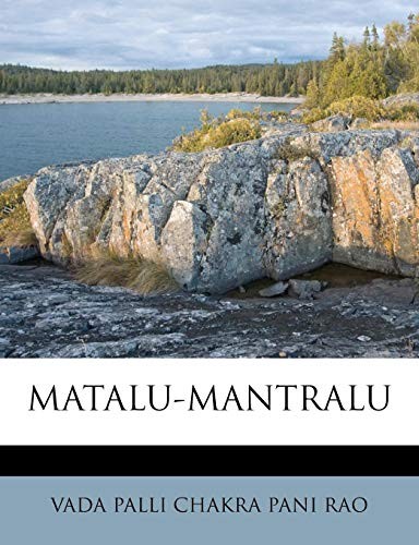 Cover for MATALU-MANTRALU (Telugu Edition)