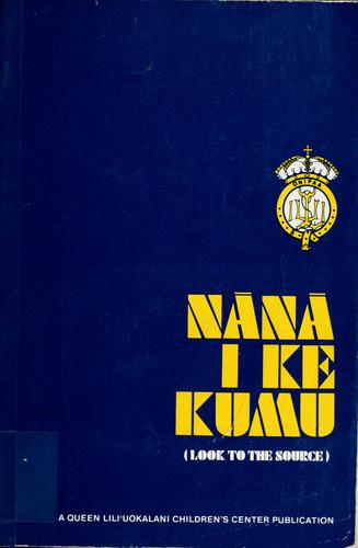 Cover for Nānā i ke kumu (Look to the source)