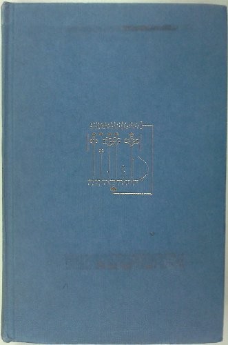 Cover for Population biology of plants