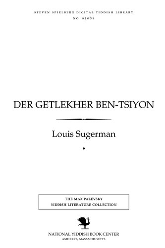 Cover for Der geṭlekher Ben-Tsiyon