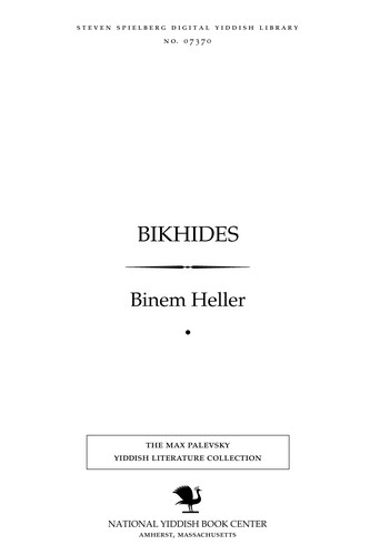 Cover for Bikhides̀