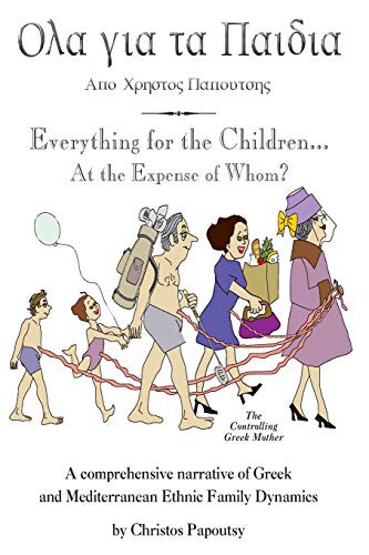 Cover for Everything for the Children...