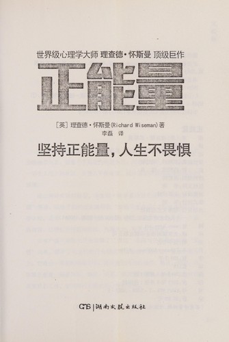 Cover for Zheng neng liang