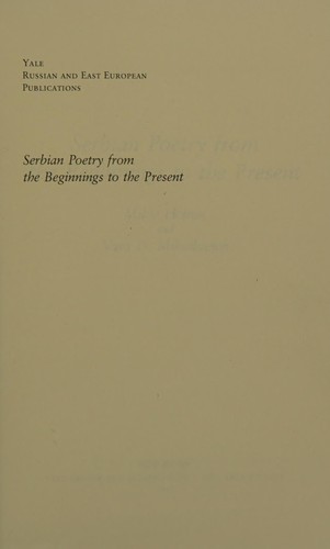 Cover for Serbian poetry from the beginnings to the present