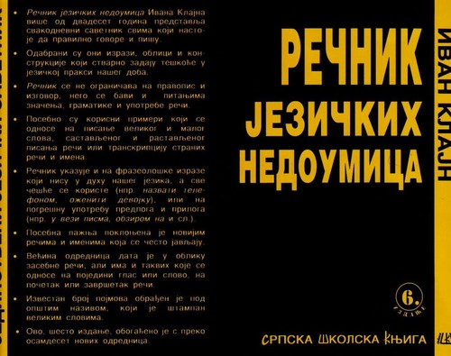 Cover for Rec nik jezic kih nedoumica
