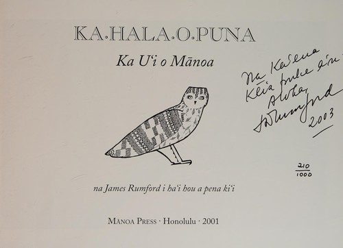 Cover for Ka-hala-o-puna