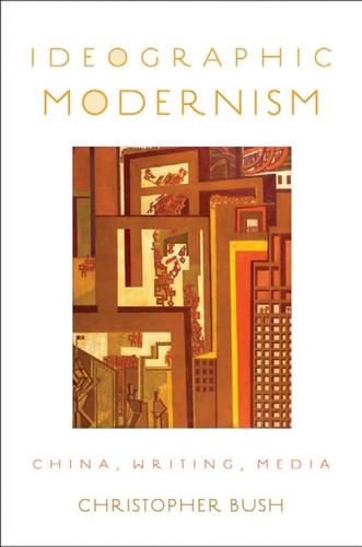 Cover for Ideographic modernism
