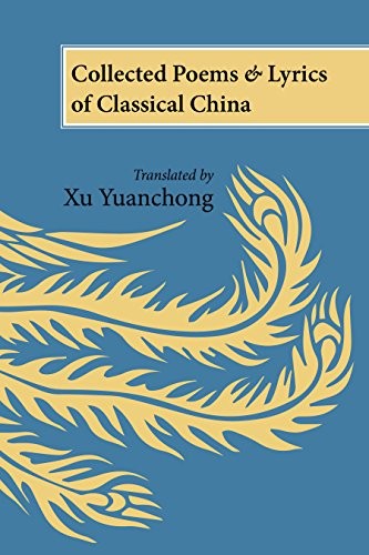 Cover for Collected poems & lyrics of classical China
