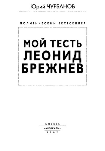 Cover for Priznaki vremeni