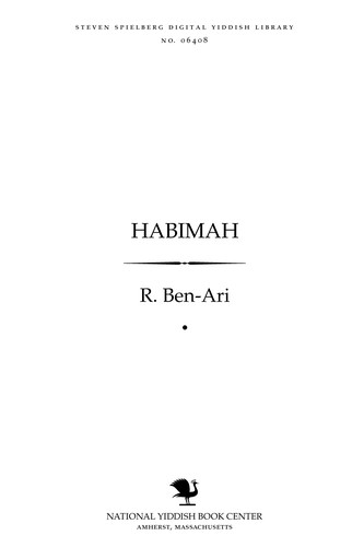 Cover for Habimah