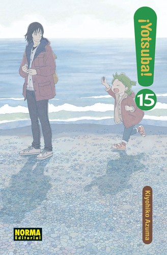 Cover for ¡Yotsuba!. 15