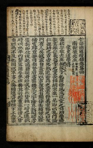 Cover for Irak yŏnwŏn