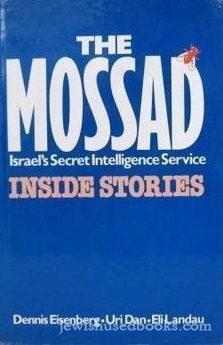 Cover for The Mossad inside stories