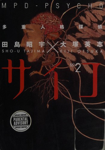 Cover for MPD-psycho.