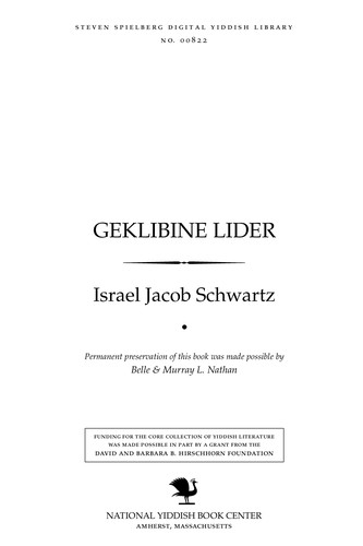 Cover for Geḳlibene lider