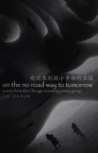 Cover for On the no road way to tomorrow