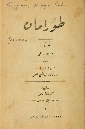 Cover for Toraman