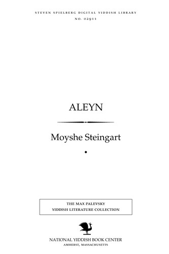 Cover for Aleyn