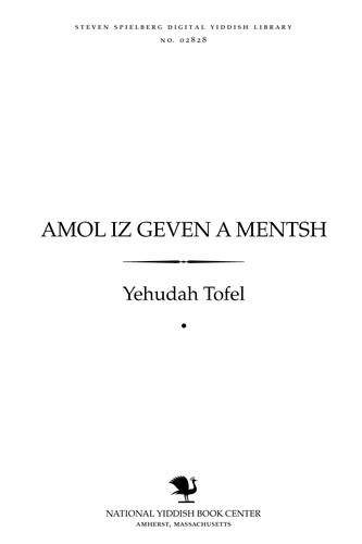 Cover for Amol iz geṿen a menṭsh
