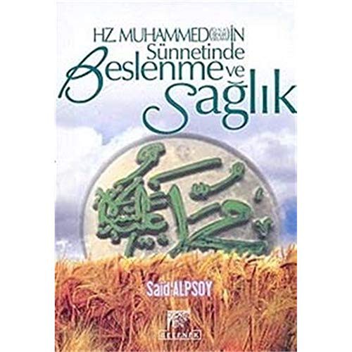 Cover for Hz.Muhammedin Sünnetinde Beslenme ve Saglik