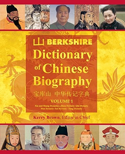 Cover for Berkshire Dictionary of Chinese Biography Volume 1