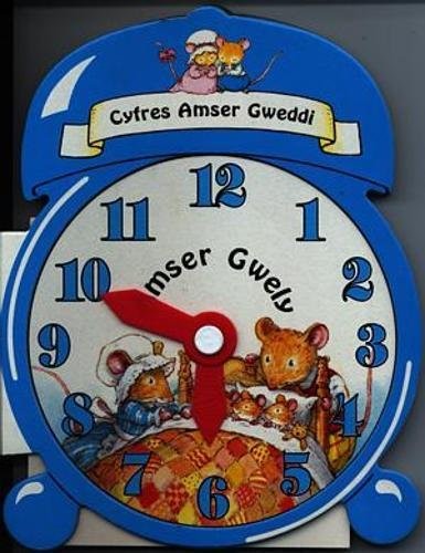 Cover for Amser gwely