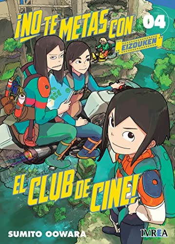 Cover for ¡No Te Metas Con El Club De Cine! - Eizouken 4