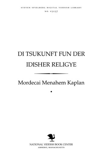 Cover for Di tsuḳunfṭ fun der Idisher religye, oder, Di religyo-ḳulṭurisṭishe oyffasung fun Yudnṭum